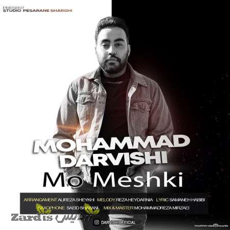 دانلود آهنگ جدید محمد درویشی به نام مو مشکی